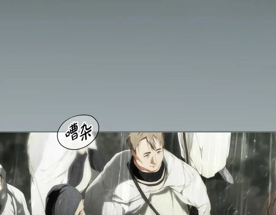 番外7 帝国诞生 第118页