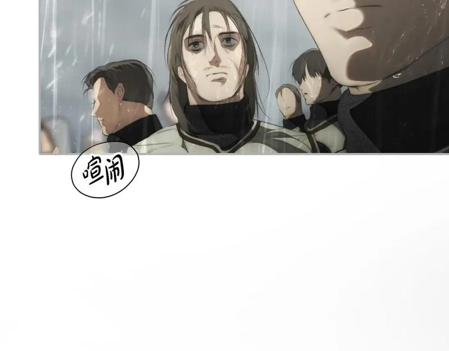 番外7 帝国诞生 第120页