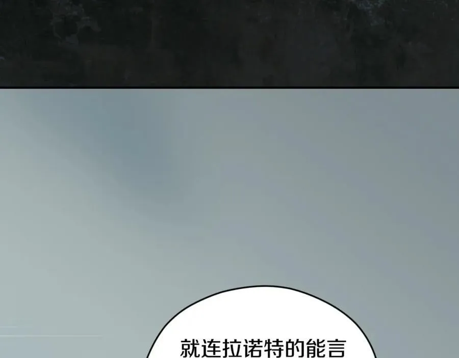 番外7 帝国诞生 第127页