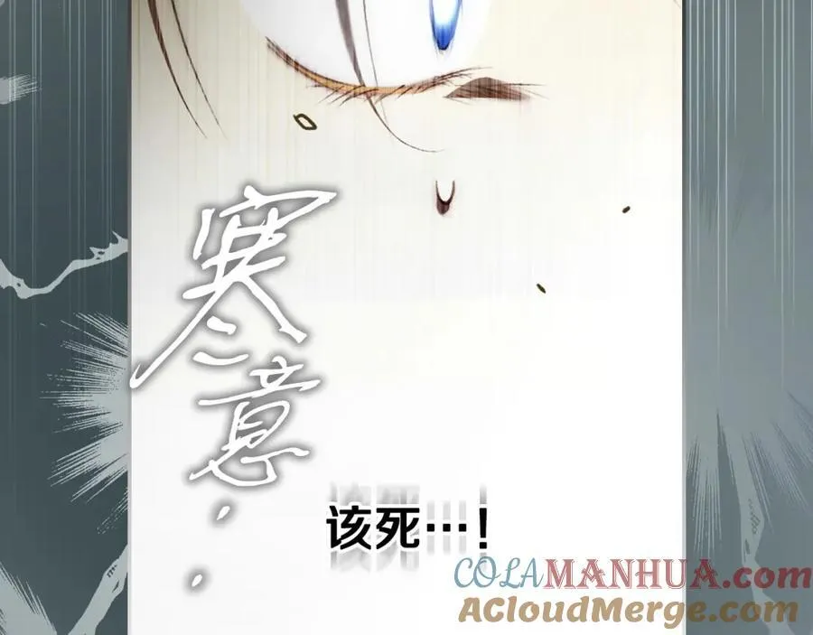 番外7 帝国诞生 第137页