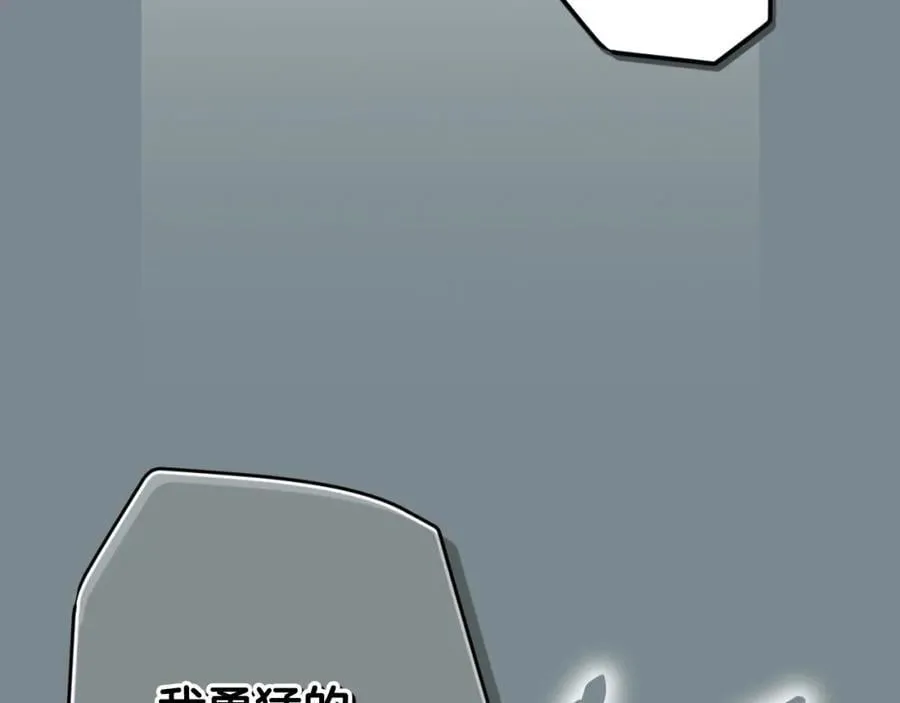 番外7 帝国诞生 第139页