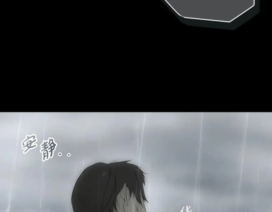番外7 帝国诞生 第142页