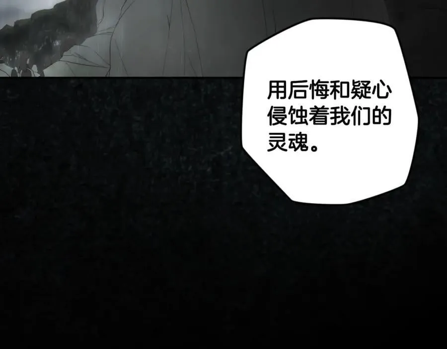 番外7 帝国诞生 第146页