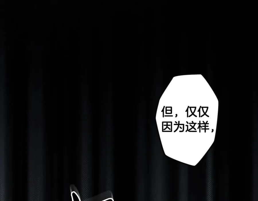 番外7 帝国诞生 第147页
