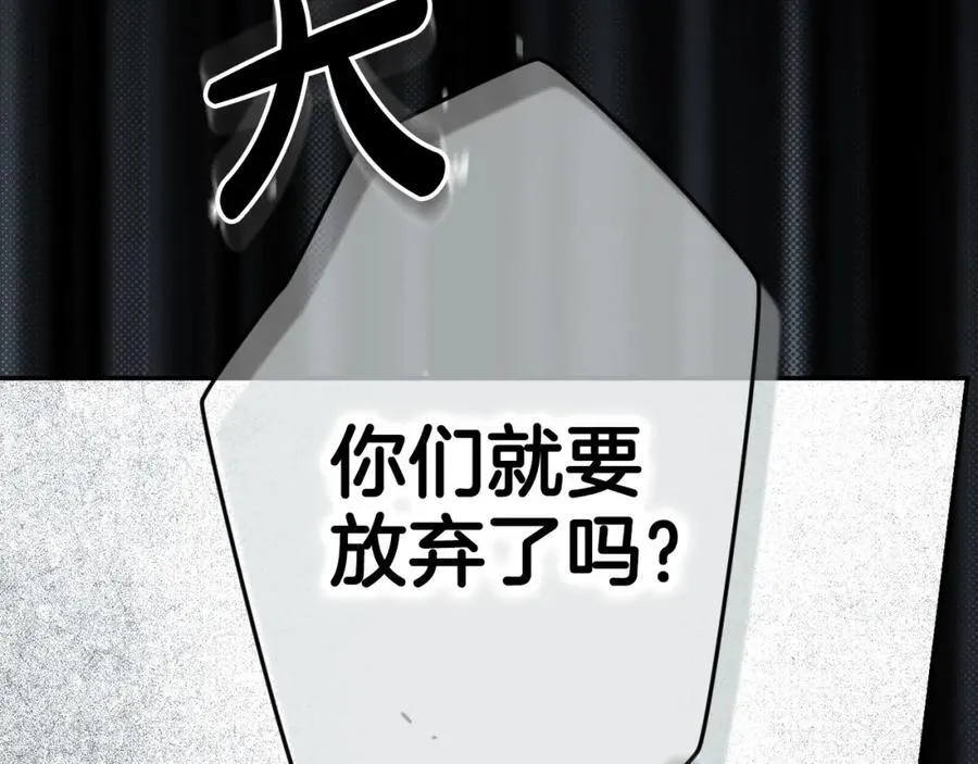 番外7 帝国诞生 第148页