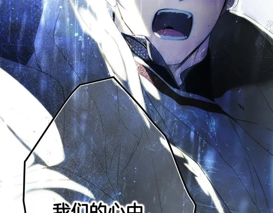 番外7 帝国诞生 第156页