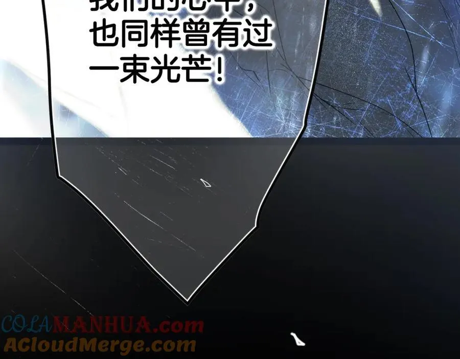 番外7 帝国诞生 第157页