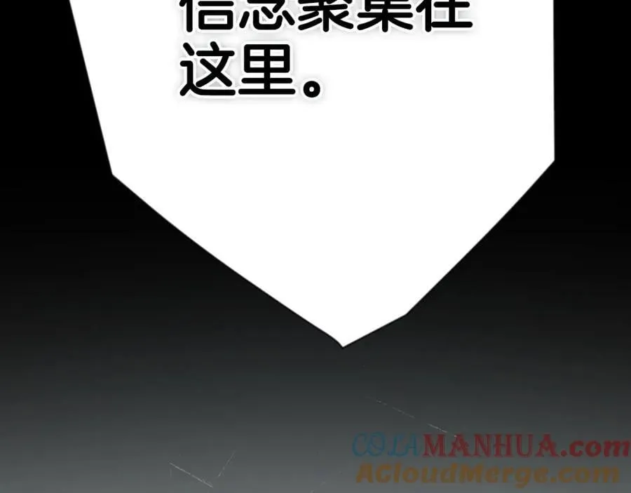 番外7 帝国诞生 第161页