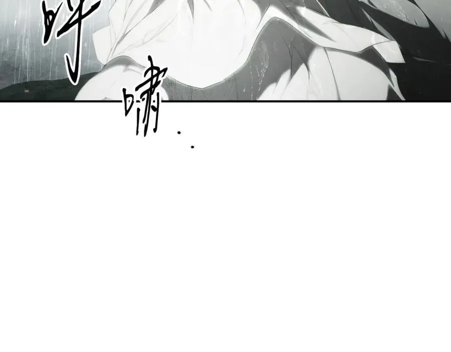 番外7 帝国诞生 第163页