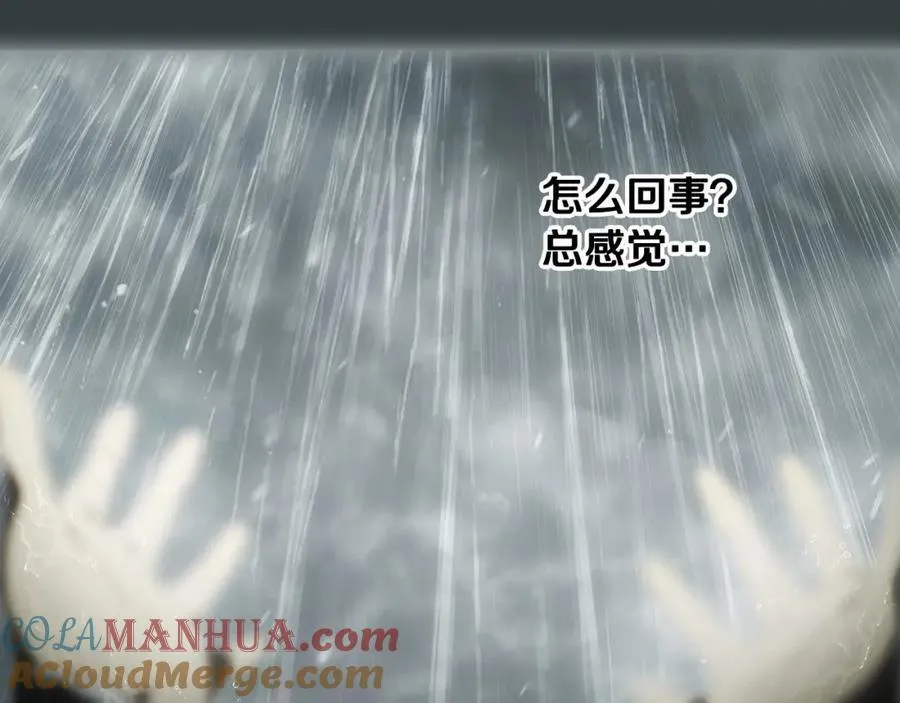 番外7 帝国诞生 第173页