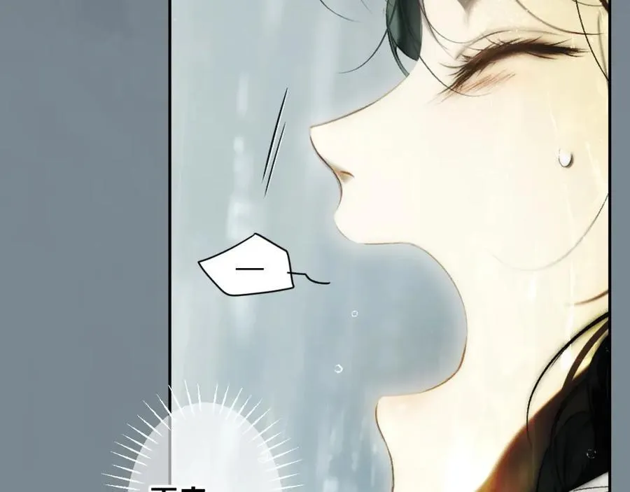 番外7 帝国诞生 第176页