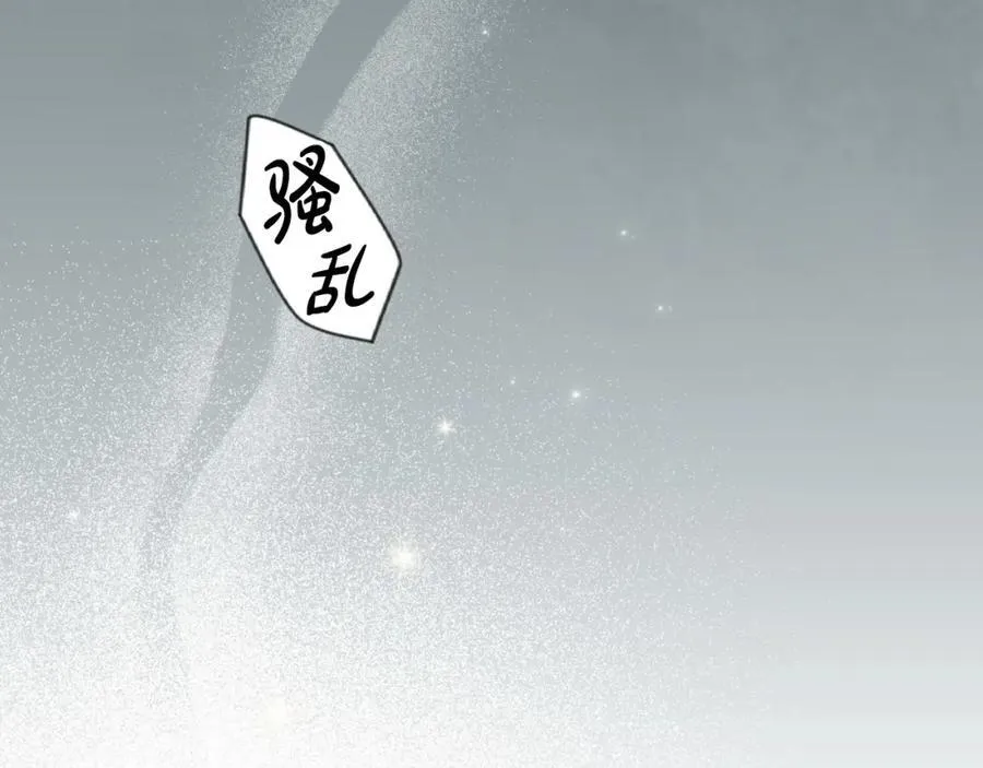 番外7 帝国诞生 第179页