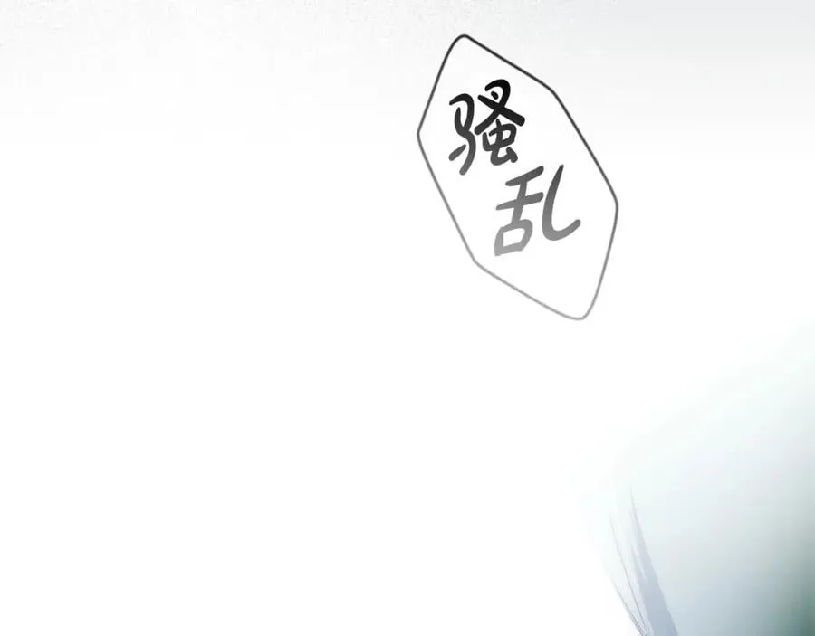 番外7 帝国诞生 第180页