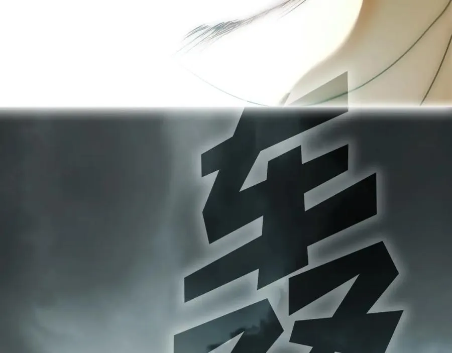 番外7 帝国诞生 第182页