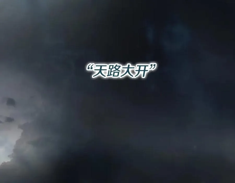 番外7 帝国诞生 第192页