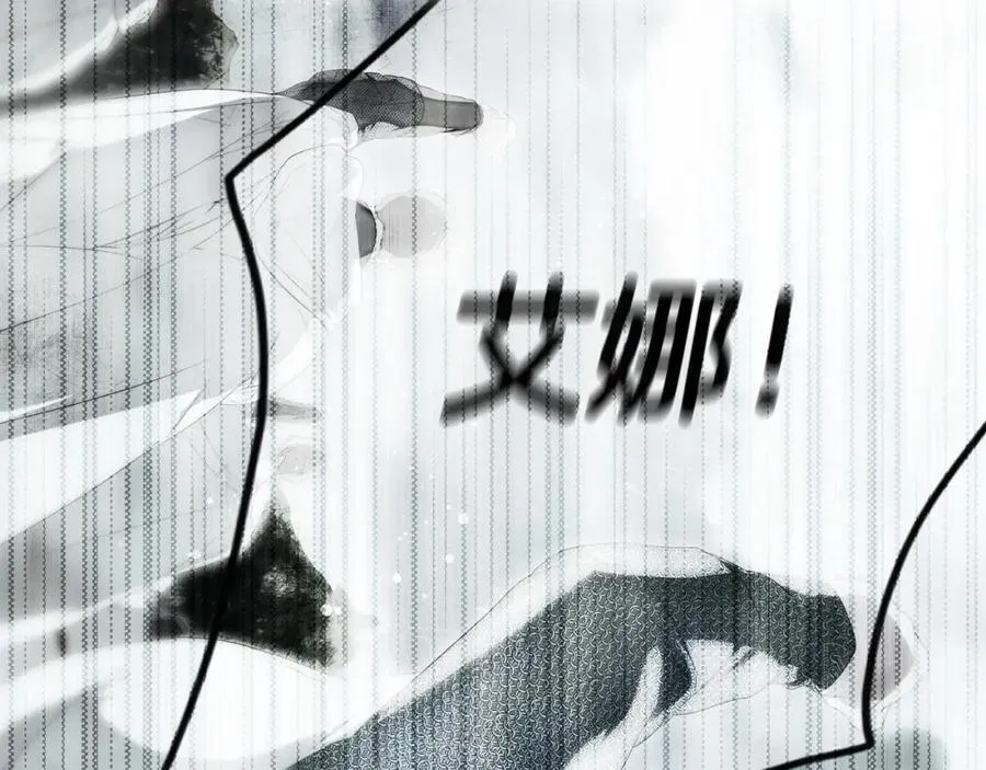 番外7 帝国诞生 第204页