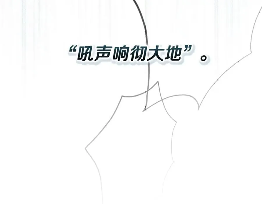 番外7 帝国诞生 第208页