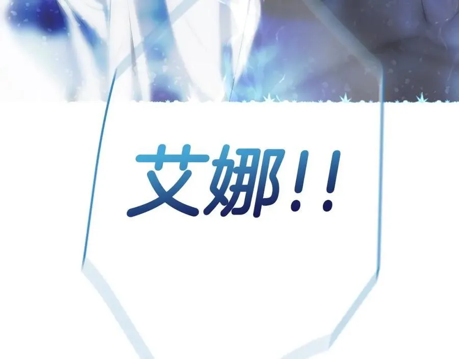 番外7 帝国诞生 第212页