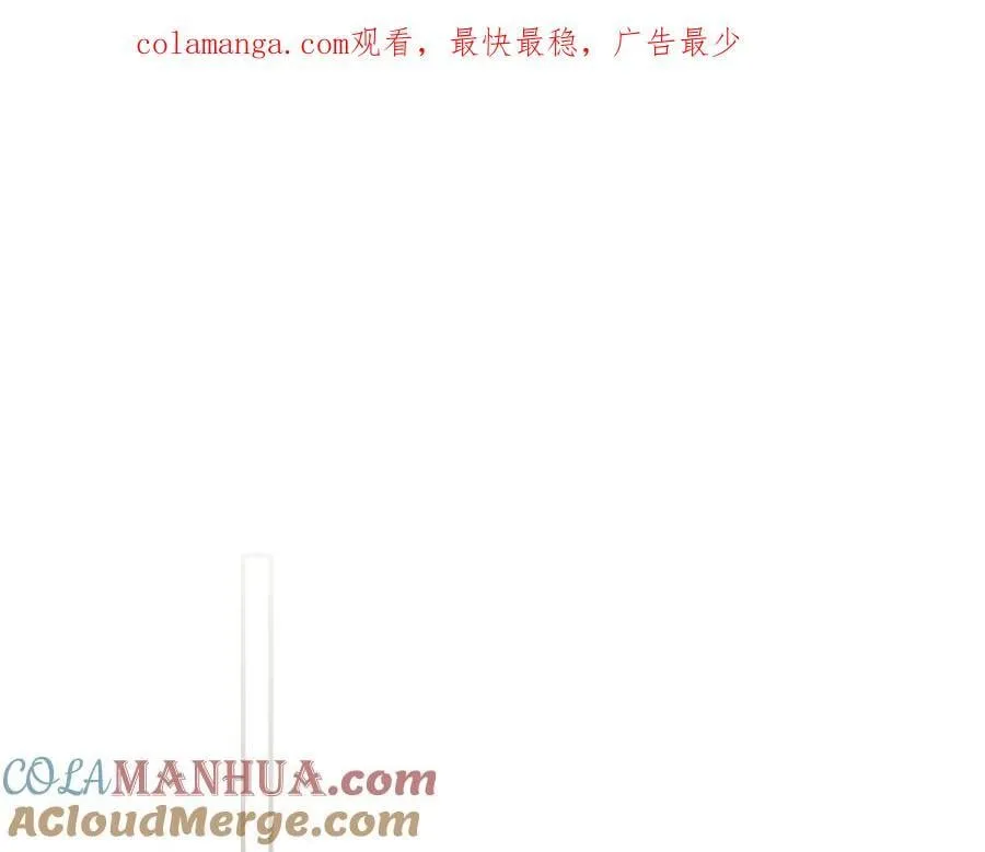 番外8 你会原谅我吗 第1页