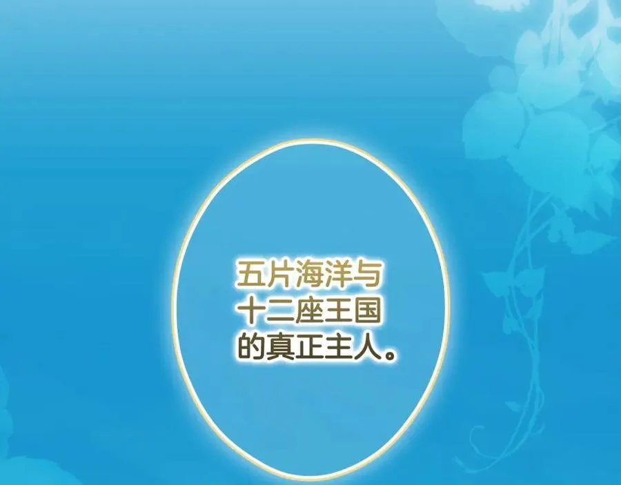 番外8 你会原谅我吗 第18页