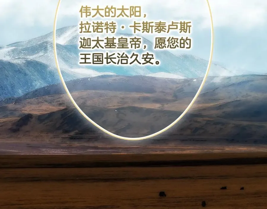 番外8 你会原谅我吗 第20页