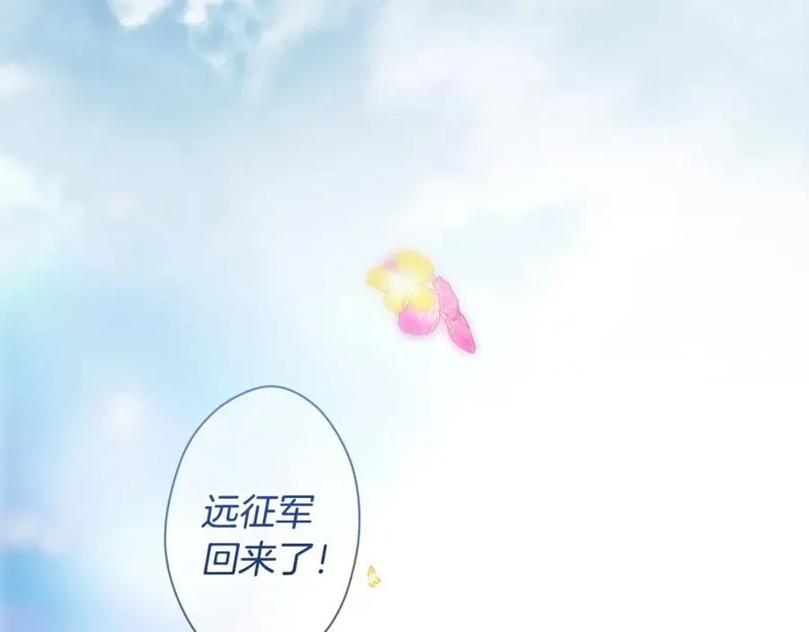 番外8 你会原谅我吗 第31页