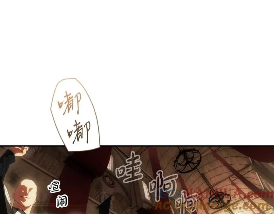 番外8 你会原谅我吗 第45页
