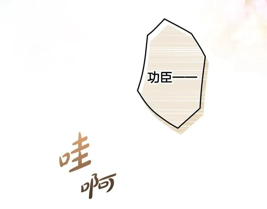 番外8 你会原谅我吗 第51页