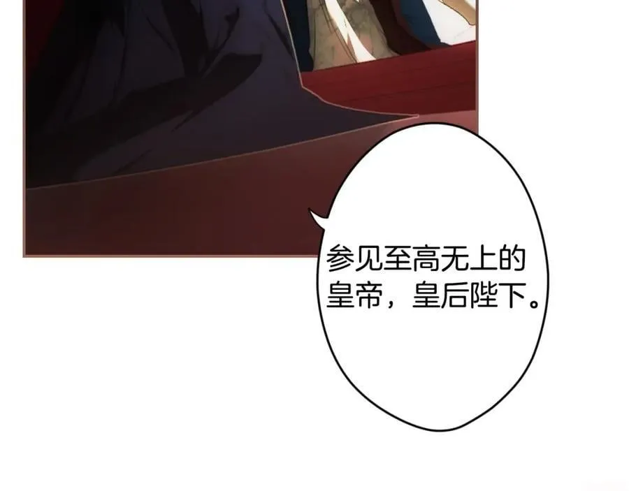 番外8 你会原谅我吗 第60页