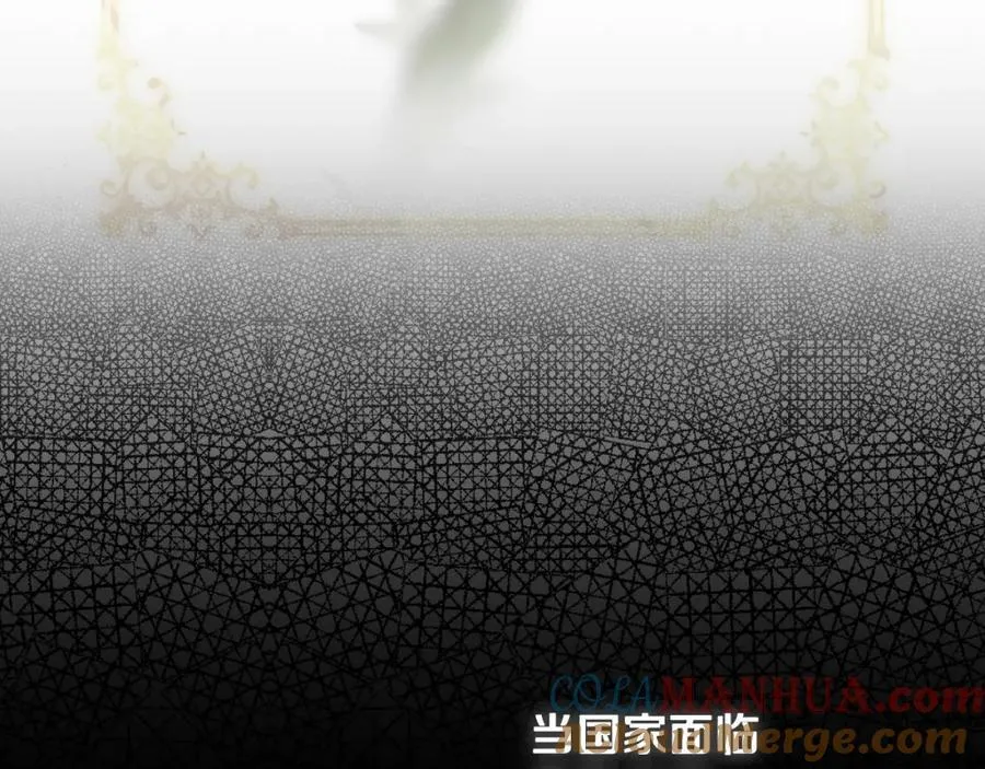 番外8 你会原谅我吗 第77页