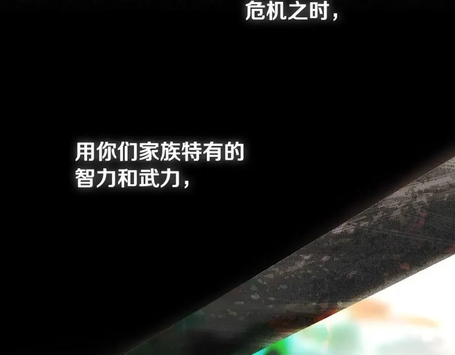 番外8 你会原谅我吗 第78页
