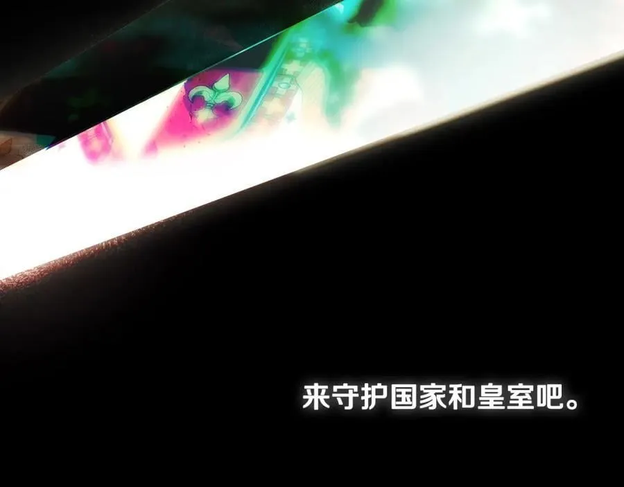 番外8 你会原谅我吗 第79页