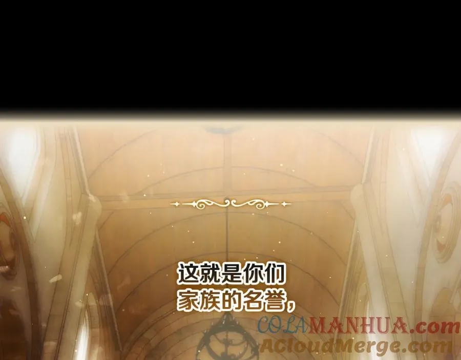 番外8 你会原谅我吗 第81页