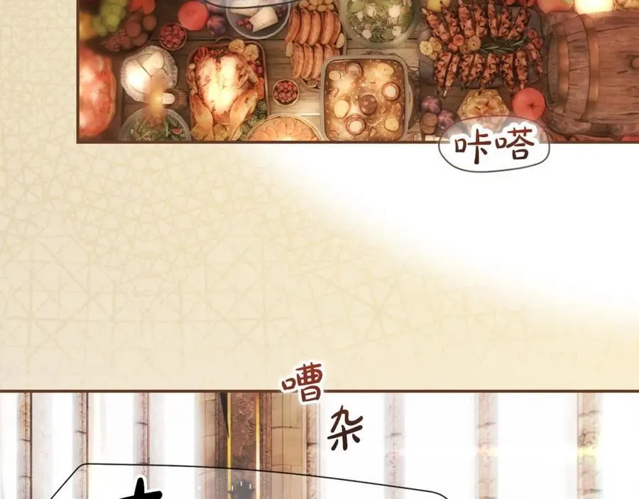 番外8 你会原谅我吗 第87页
