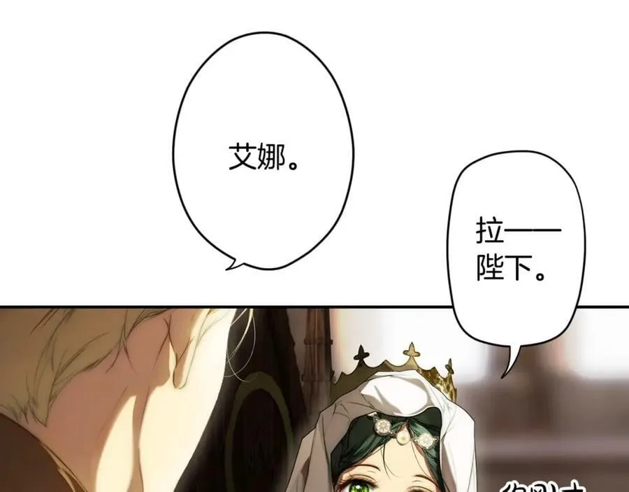 番外8 你会原谅我吗 第98页