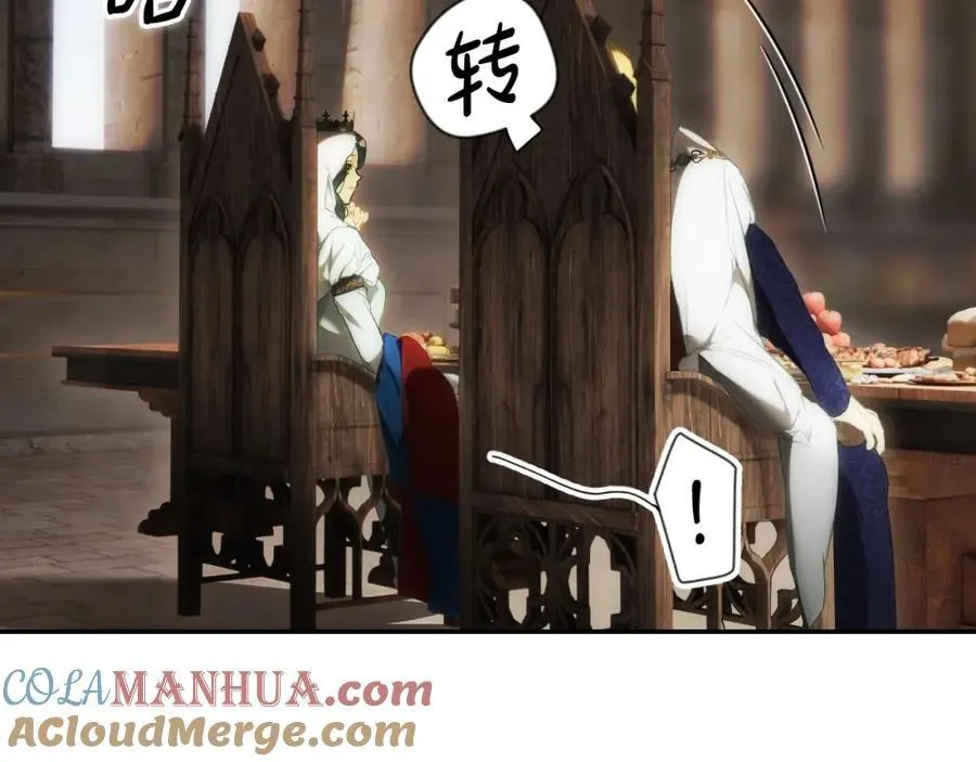 番外8 你会原谅我吗 第101页