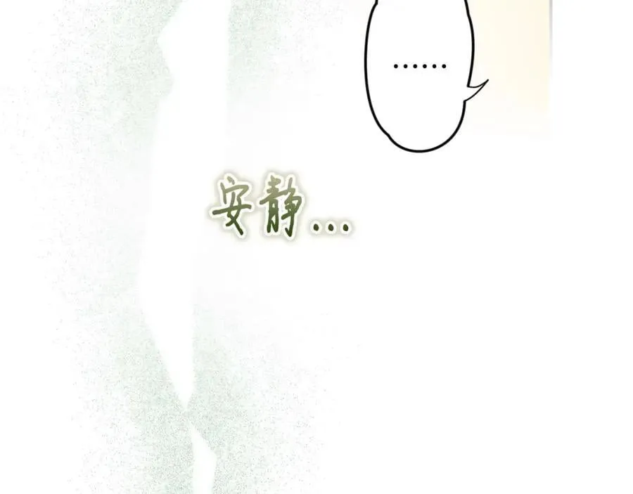 番外8 你会原谅我吗 第148页