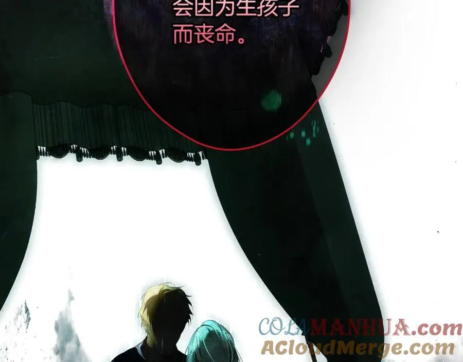 番外8 你会原谅我吗 第157页