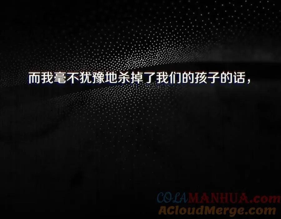 番外8 你会原谅我吗 第165页