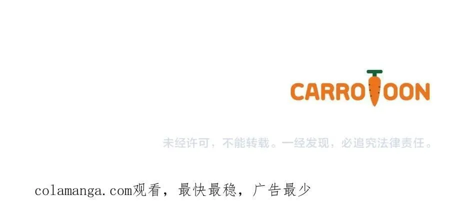 番外8 你会原谅我吗 第178页