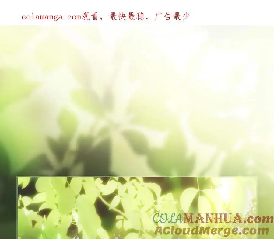 番外9 名为憎恶的情感 第1页