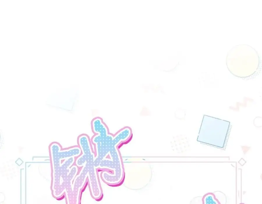 番外9 名为憎恶的情感 第27页