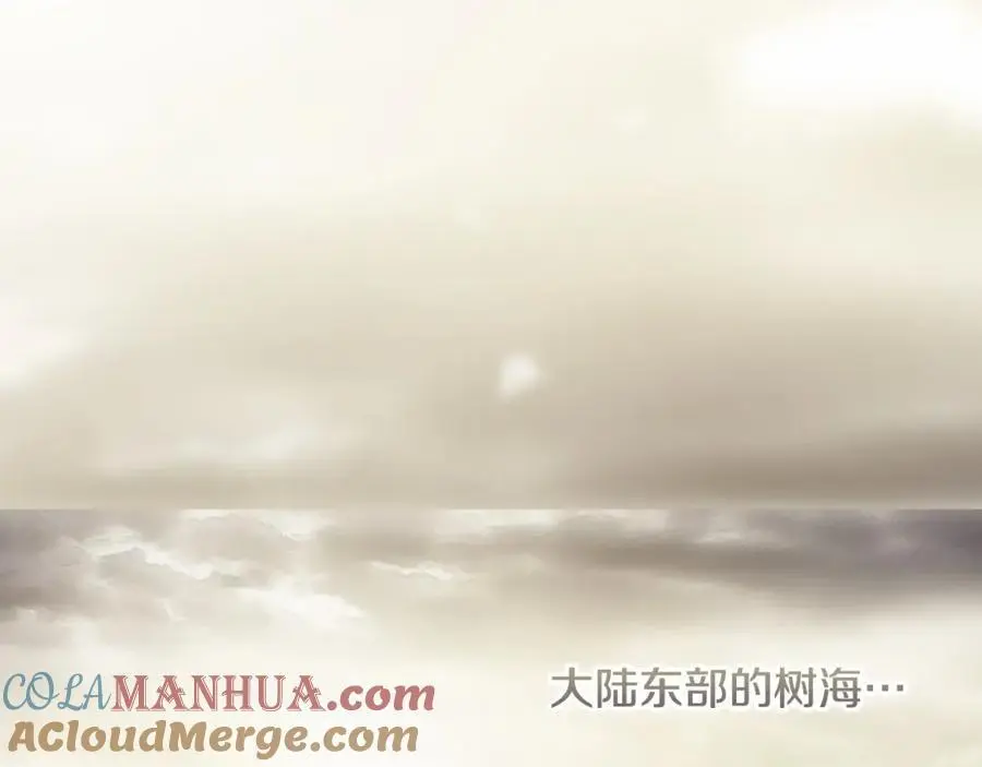 番外9 名为憎恶的情感 第49页