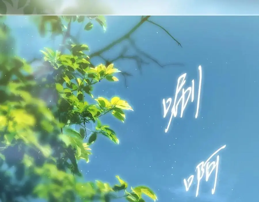 番外9 名为憎恶的情感 第52页