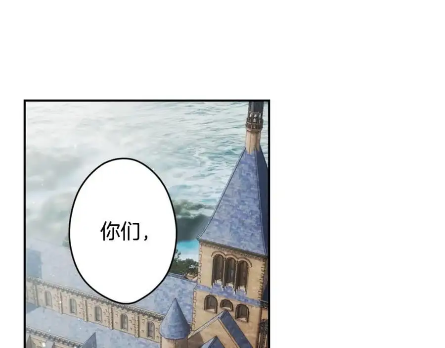 番外9 名为憎恶的情感 第63页