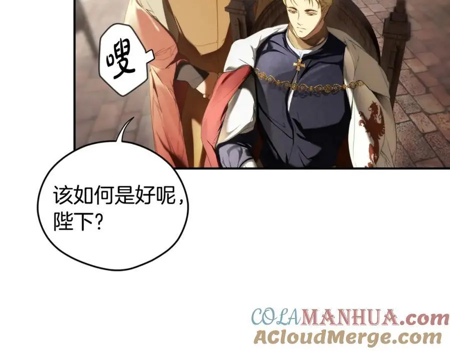 番外9 名为憎恶的情感 第89页