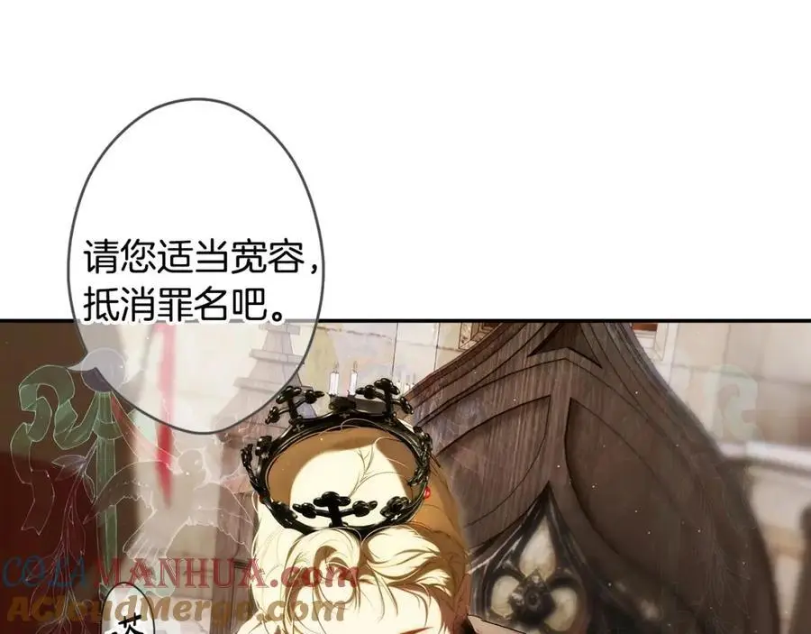 番外9 名为憎恶的情感 第93页