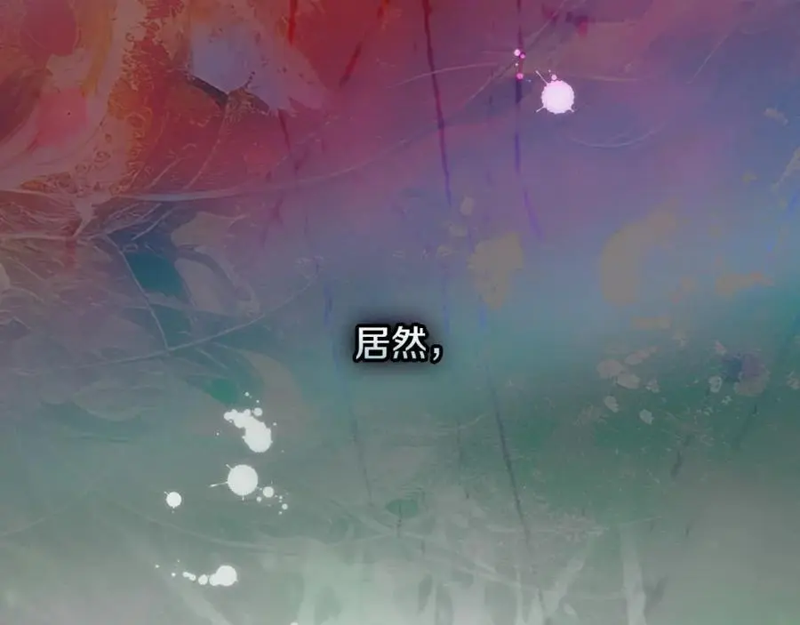 番外9 名为憎恶的情感 第100页