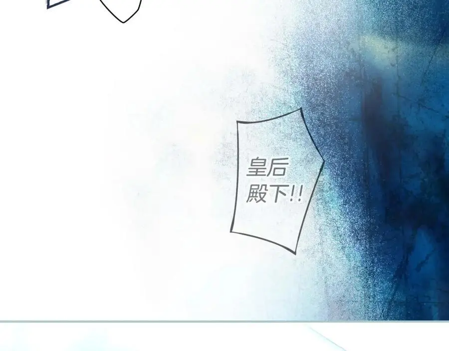 番外9 名为憎恶的情感 第132页