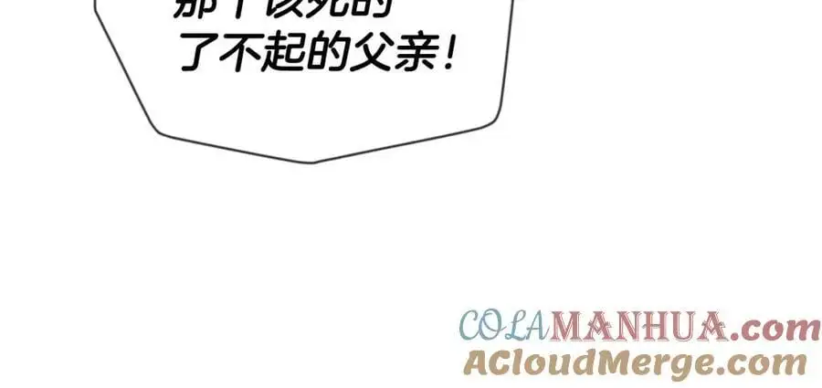 番外9 名为憎恶的情感 第145页